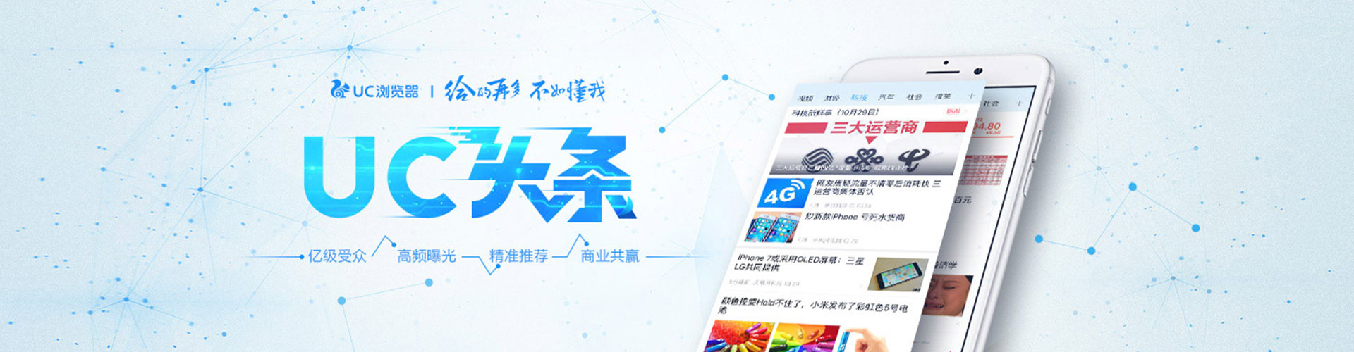 吴中微信信息流
