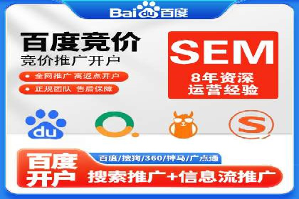旅游行业SEM外包的优化与效果展示